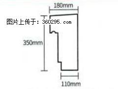 产品分解图型 - 檐口线，型号：SX311-YK-1，规格：180x350mm(1) - 迪庆三象EPS建材 diqing.sx311.cc