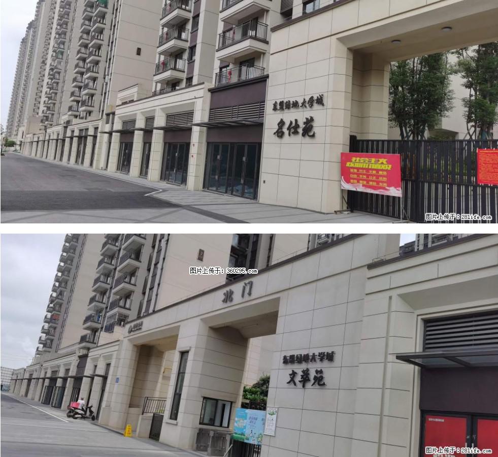 绿地东盟大学城 grc构件1(11) - 迪庆三象EPS建材 diqing.sx311.cc