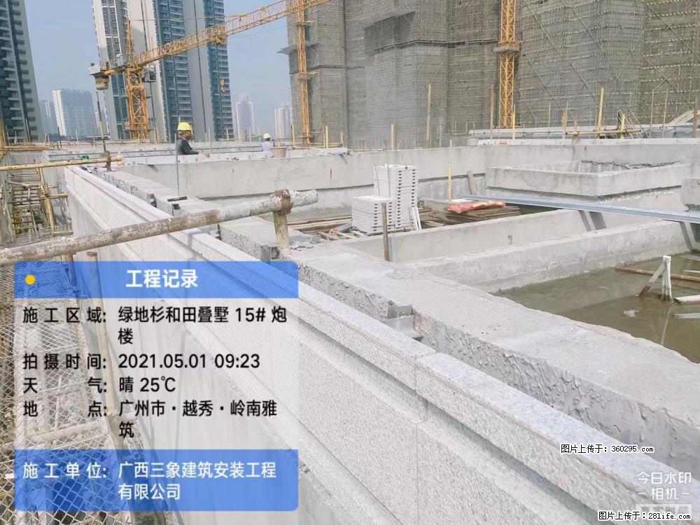 绿地衫和田叠墅项目1(13) - 迪庆三象EPS建材 diqing.sx311.cc