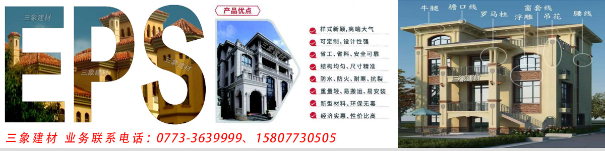 迪庆三象建筑材料有限公司 diqing.sx311.cc